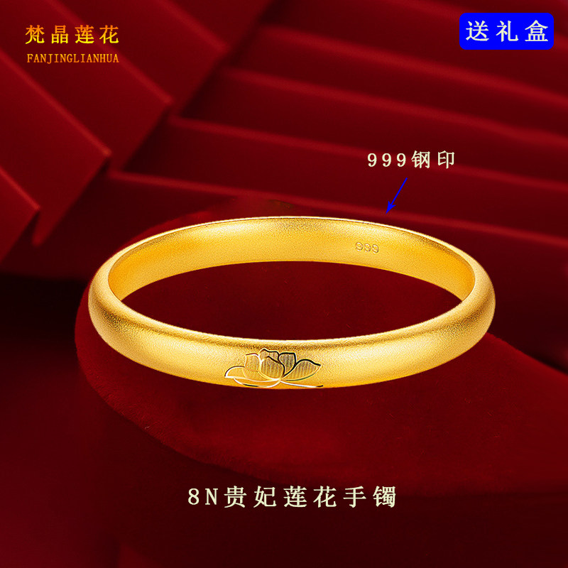 莲花手镯沙金荷花新中式女