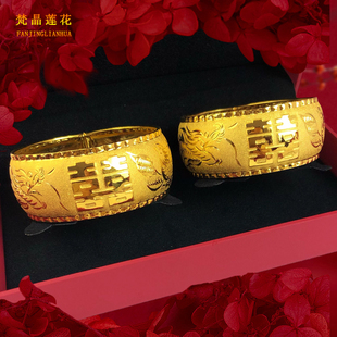 镀金首饰龙凤手镯一对仿真假黄金新娘婚嫁双喜镯子结婚三金道具女