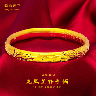 周家同款结婚龙凤手镯仿真黄金沙金古法传承心经手环镀金镯子女款