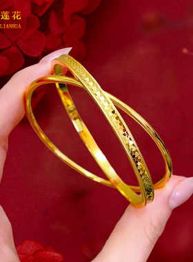 时尚女镀金碎冰冰双环手镯仿金