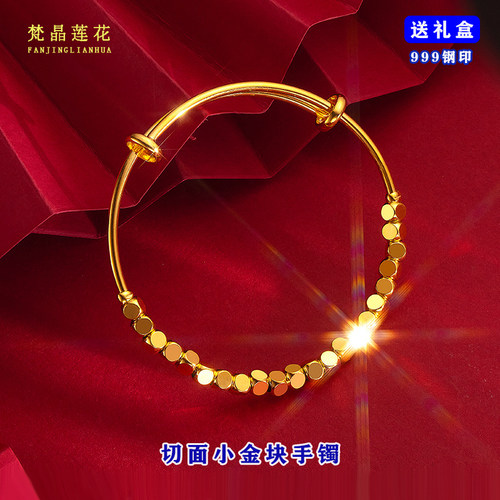甜酷风女镀金小金块手镯碎金子