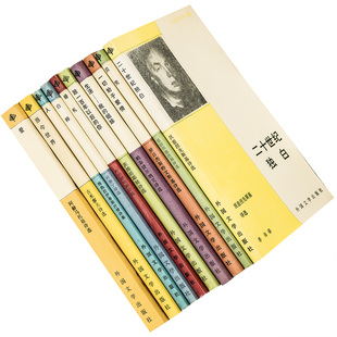 老版 小白桦诗库全10册 姐妹人婚礼二十世纪独白贝壳白桦爱阿赫马托娃曼德尔施塔姆 你生活我 一切始于爱情致一百年以后