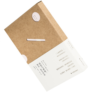 愤怒与神秘 勒内·夏尔诗选 9787544772129 精装 俄耳甫斯诗歌译丛 译林出版社 正版书籍 老版