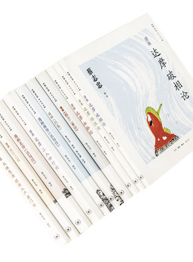 蔡志忠佛经漫画全10册 漫画达摩破相论悟性论二入四行论血脉论四十二章经经集漫画大珠慧海彼岸之道漫画南北传法句经 三联书店老版