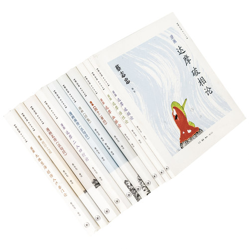 蔡志忠佛经漫画全10册 漫画达摩破相论悟性论二入四行论血脉论四十二章经经集漫画大珠慧海彼岸之道漫画南北传法句经 三联书店老版