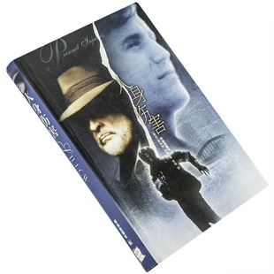 人身伤害 斯科特·特罗 译林世界文学名著现当代系列精装 译林出版社 正版书籍 老版