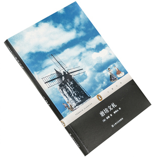 磨坊文札 都德 柳鸣九翻译 9787532150915 企鹅经典精装版 上海文艺出版社 正版书籍