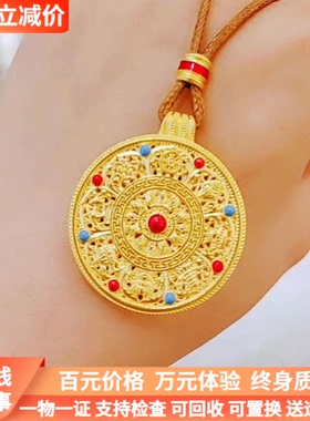 金包银珐琅彩八宝罗盘吊坠