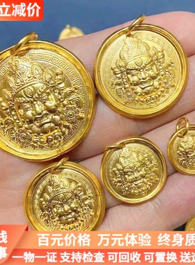金包银项链女吉言黄财神吊坠男招财纳福挂坠毛衣链情侣礼物送女友