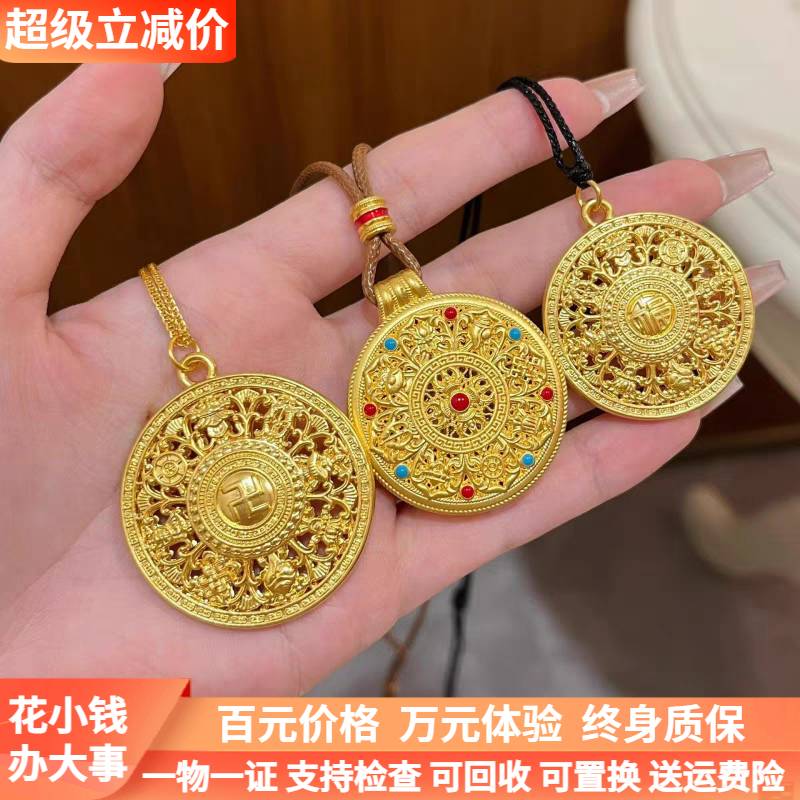 金包银项链女古法八宝罗盘吊坠男镂空福字珐琅彩转运珠福牌毛衣链