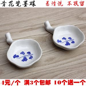 多功能陶瓷墨碟毛笔架笔洗笔搁水碟文房四宝书法用品盛墨汁用墨盒