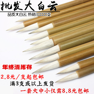 加健大白云狼羊兼毫毛笔文房四宝兰竹 狼毫欧楷行草中楷国画批发