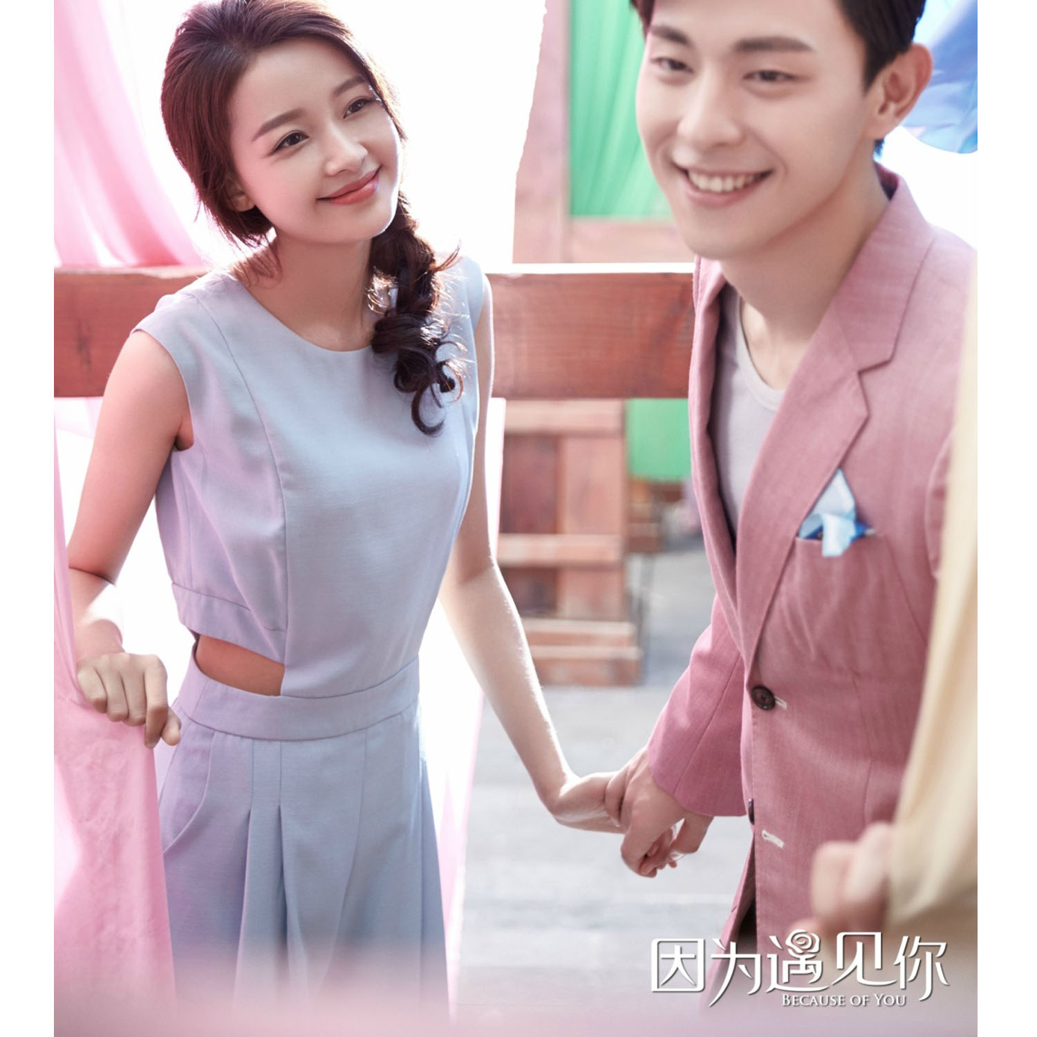 因为遇见你孙怡张果果明星同款女露腰阔腿连体裤裙裤时尚套装