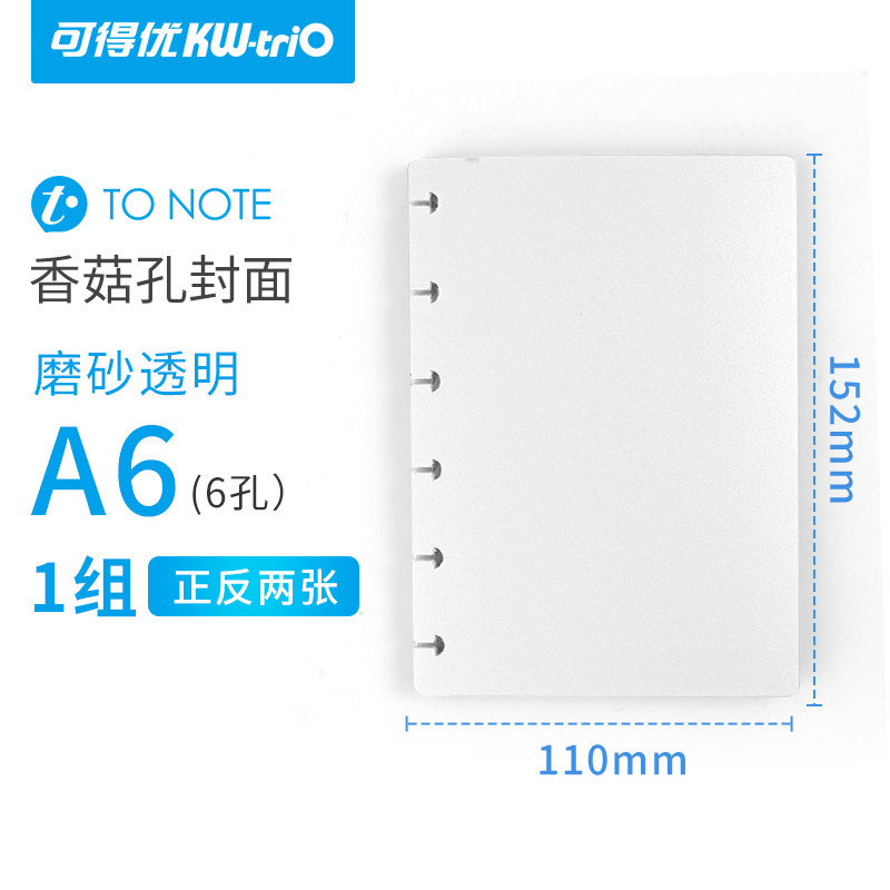 버섯 악세사리 - 사용법도 모르고 영상도 안 보신 고객님은 구매하지 마세요 - 루스리프 코일 DIY