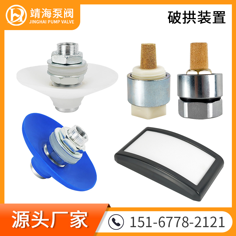 搅拌站破拱装置源头厂家助流