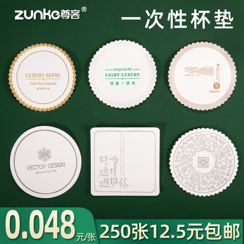 酒店宾馆民宿 纸质一次性吸水杯垫 会议茶杯垫子 烟灰缸垫纸定制