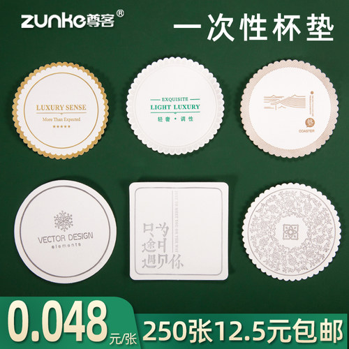 酒店宾垫酒吧吸水杯垫