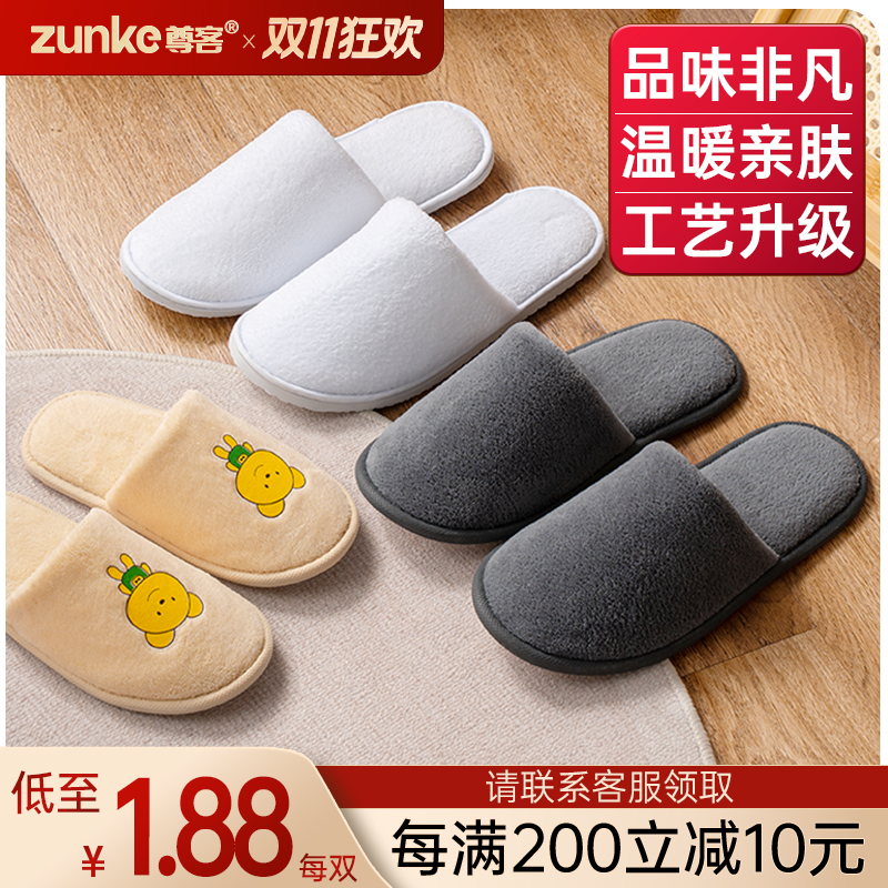 【高端拖鞋】星级酒店专用