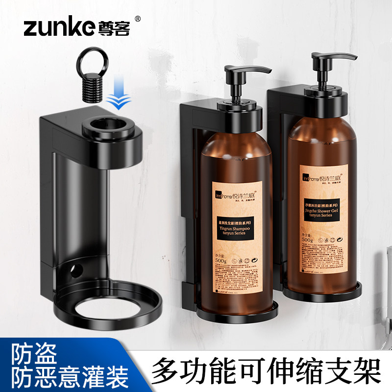 酒店皂液器多功能伸缩调节挂架图片