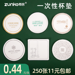 酒店宾馆民宿 纸质一次性吸水杯垫 会议茶杯垫子 烟灰缸垫纸定制