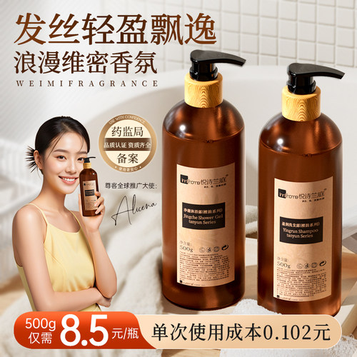 500g民宿酒店洗发水沐浴露大瓶装 宾馆高档浴场专用发液10瓶整箱