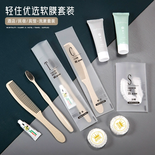 Одноразовая маска для лица для отеля, зубная щетка, зубная паста, комплект, делается под заказ