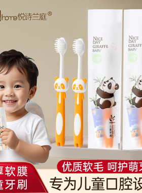 儿童小孩酒店宾馆一次性牙刷牙膏