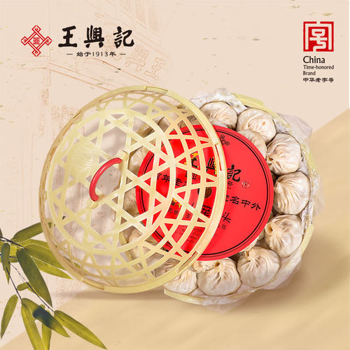 王兴记无锡小笼包纯手工日期新鲜