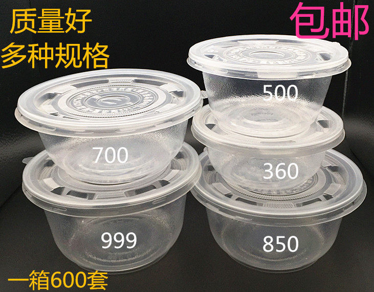 一次性透明打包碗