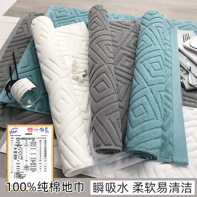 浴室地巾酒店纯棉吸水地垫家用卫生间防滑垫子擦脚毛巾民宿踩脚布