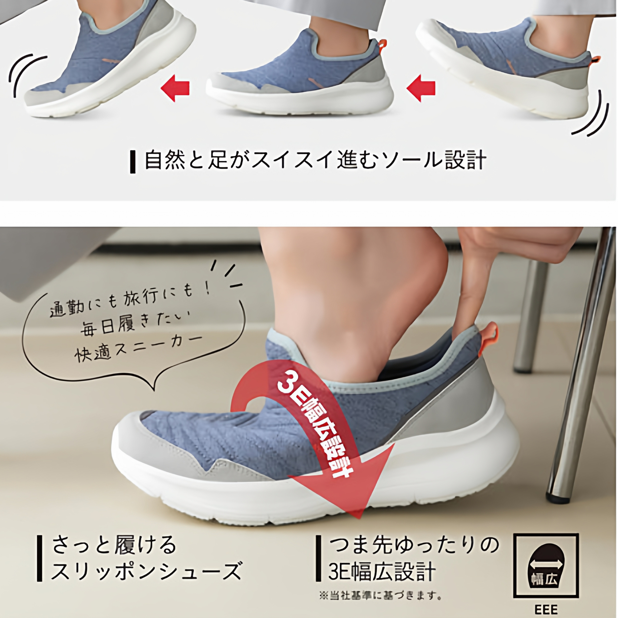 日单女款休闲厚底健步鞋