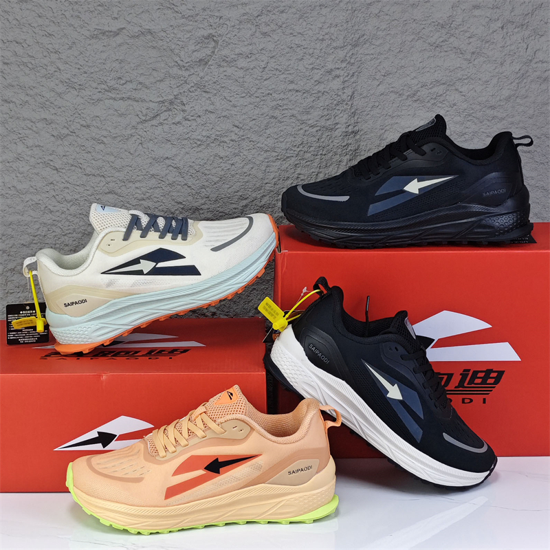 25年新款冰丝宽楦超轻透气户外越野跑鞋男防滑耐磨轻便缓震跑步鞋