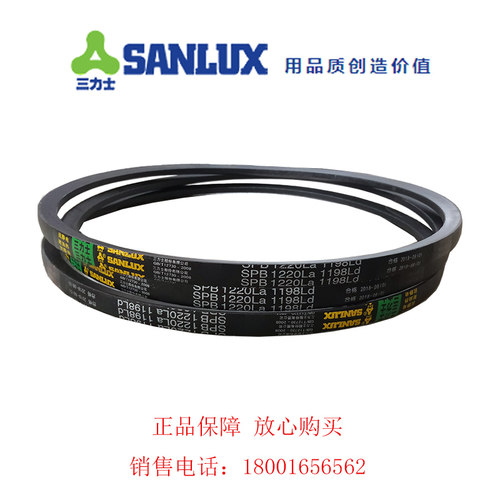 三力士防静电三角带耐油热窄V带SPB1772 SPB1800 SPB1822 SPB1850