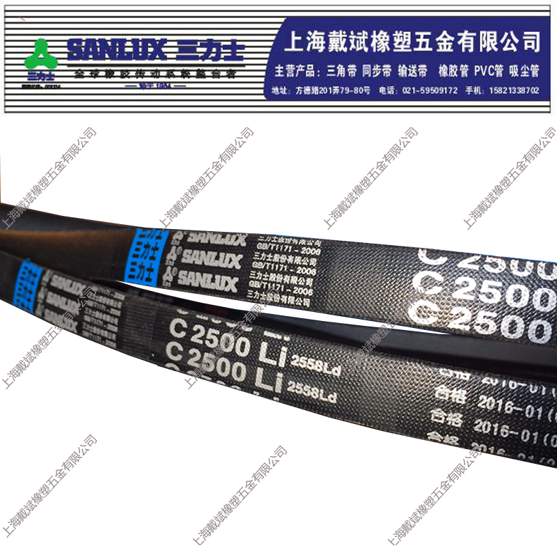 三力士三角带皮带C6350 C6500 C6604 C6731 C6800 C7500 C8000 五金/工具 传动带 原图主图