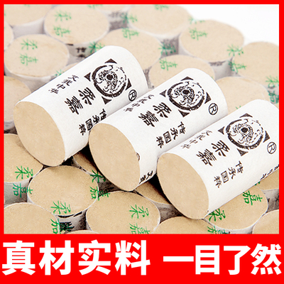 柔嘉粒装细小黄金家用正品艾柱