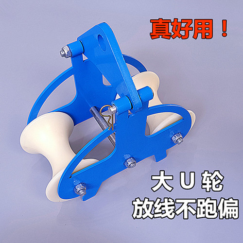 安昌左右放线滑轮双轮电缆转角