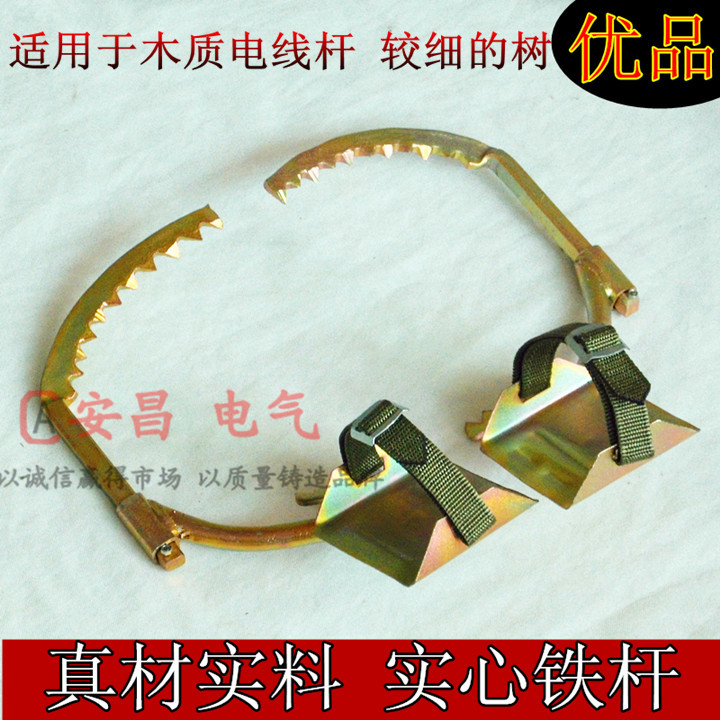通信木杆脚扣爬树工具专业