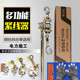 包邮 3吨卡线器电力拉紧器 日式 荷缔机 钢丝绳紧线器万能多功能1