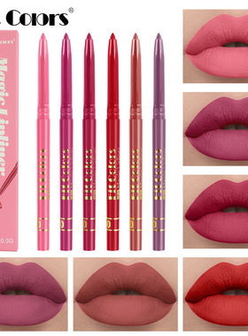 Fit Colors 6色哑光唇线笔雾面丝绒唇线不易掉色沾杯描边口红