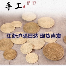 现货大蒲团坐垫飘窗圆形跪拜打坐榻榻米玉米皮草编加厚禅修日式