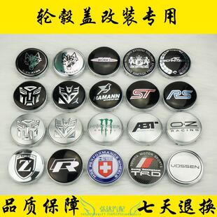 原车轮毂 图案 t600车轮盖轮芯盖轮标 专用改装 众泰T600轮毂盖