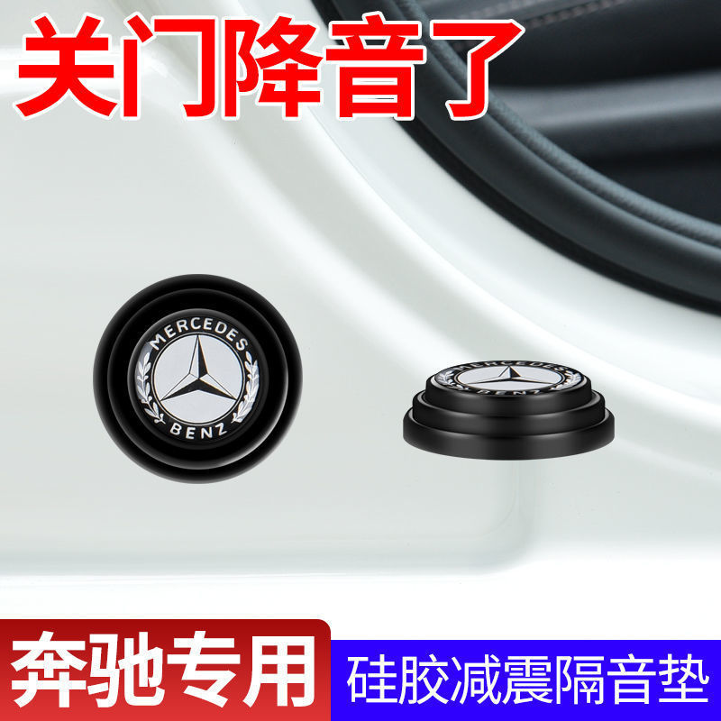奔驰E级C级A级GLBK汽车用
