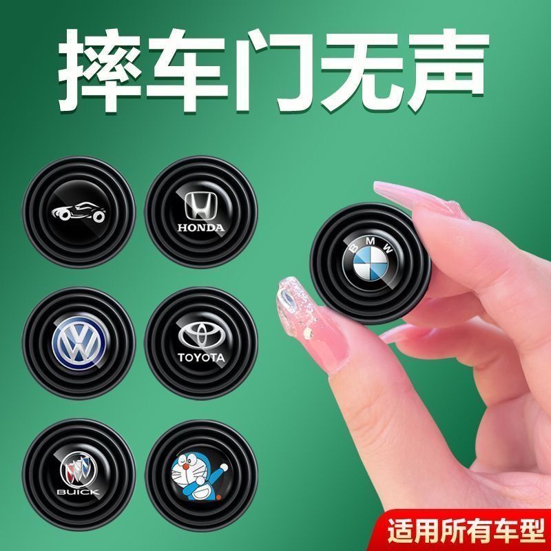 通用车型汽车减震静音垫