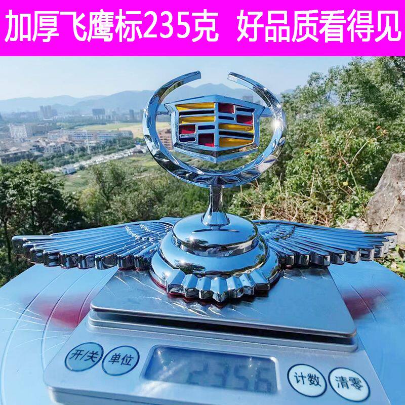 奥迪宝骏东风吉利别克凯迪拉克金银色立标金属飞鹰标机盖立标