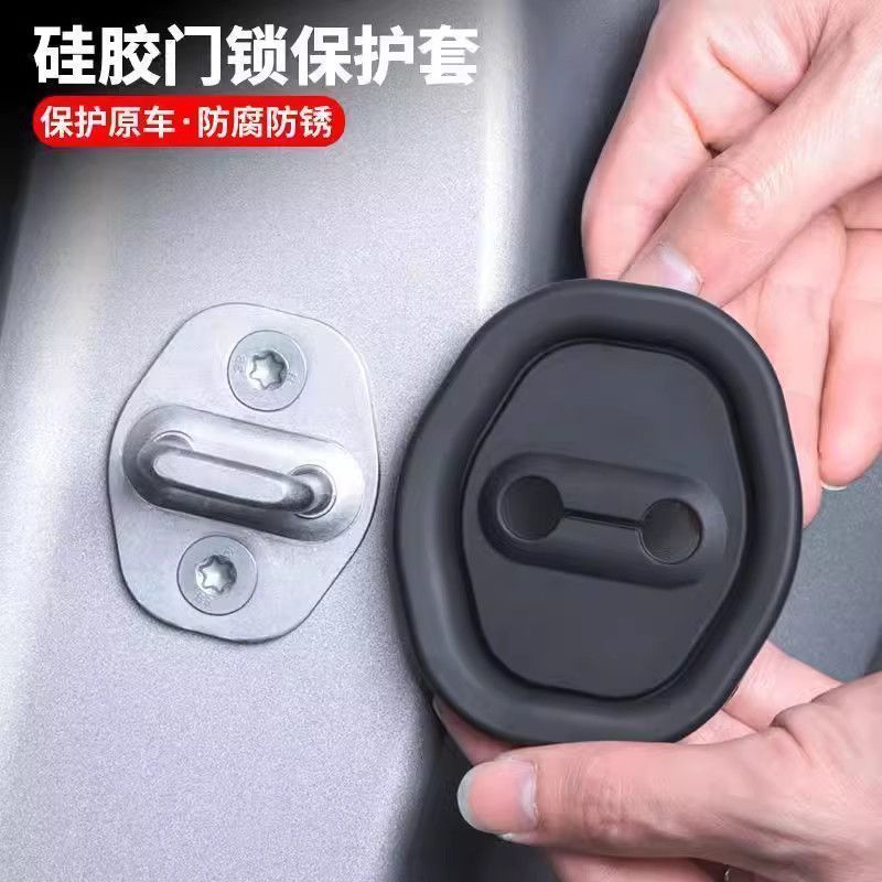 车门减震缓冲垫汽锁扣保