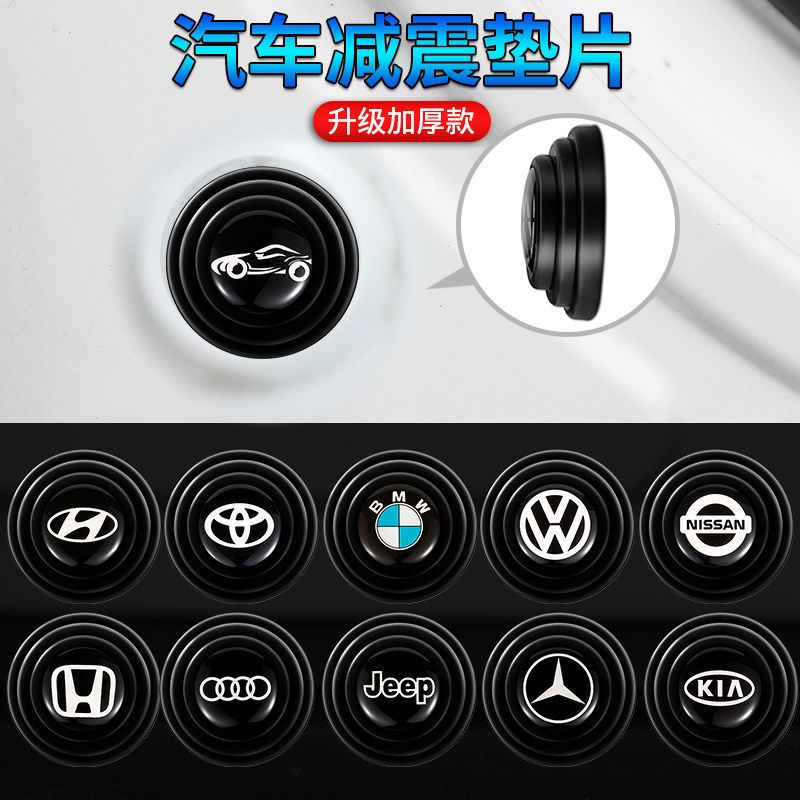 汽车夜光减震垫片通用改