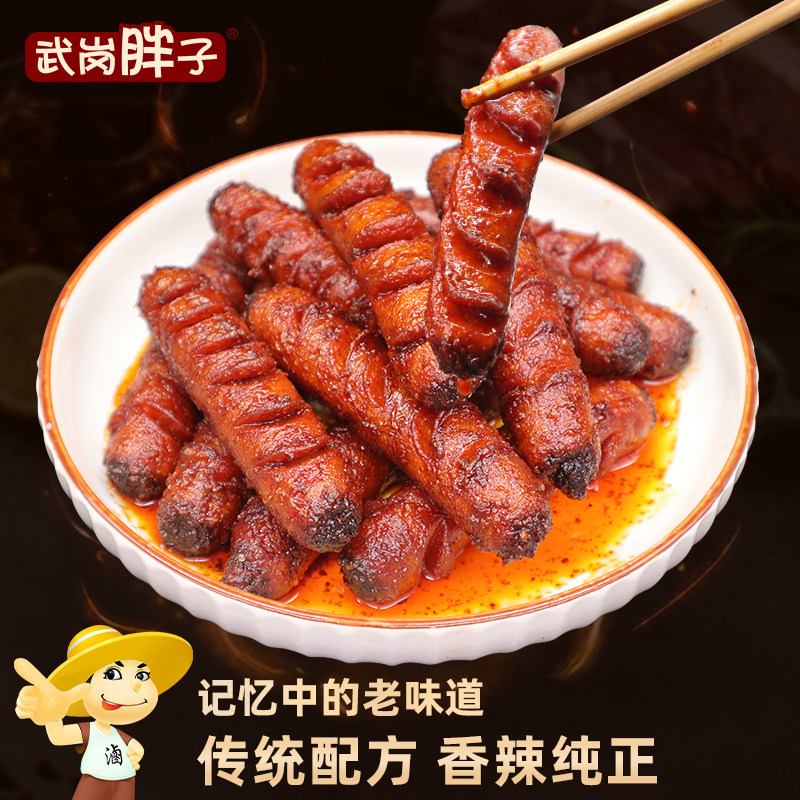 烤肠肉肠地道台式火腿肠热狗卤菜