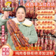 湘味麻辣香肠500g湖南特产烟熏腊肉农家自制正宗香辣肠特色腊味