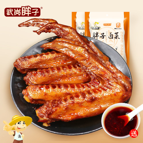 香辣卤鸭翅卤味熟食麻辣休闲零食