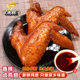 武岗胖子香辣卤鸡翅湖南邵阳特产卤味熟食零食小鸡腿休闲小吃卤菜